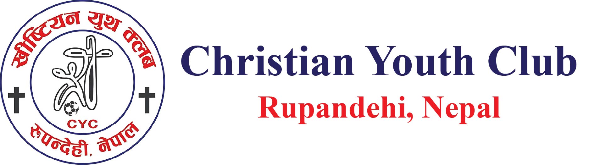 Christian Youth Club Rupandehi Logo