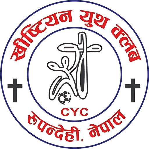 Christian Youth Club Rupandehi Logo